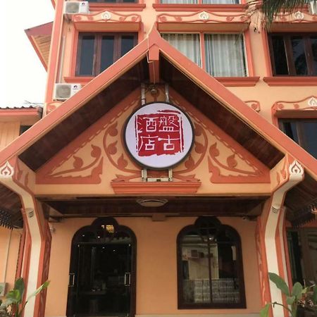 Pangu Hotel - 盘古酒店 Vang Vieng Buitenkant foto