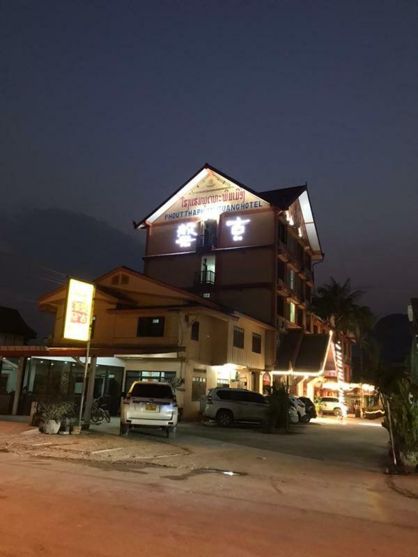 Pangu Hotel - 盘古酒店 Vang Vieng Buitenkant foto